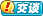 <p align=left>在线咨询